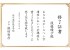 賞状用テンプレートが無料でダウンロード！かわいい＆本格派