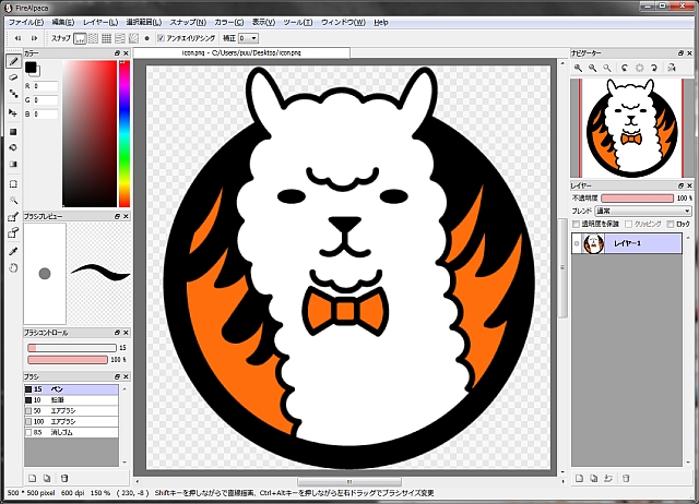 Psdファイル対応 高性能 無料ペイントツール Firealpaca Mac Win Free Style All Free